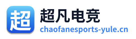 超凡电竞 Logo